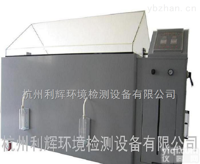 YWX/Q-010  盐雾测试机,<em>盐水</em><em>检测机</em>,金属材料耐腐蚀试验机