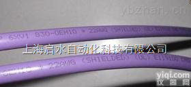 <em>西门子</em>6XV1830-OEH10  <em>西门子</em>紫色6XV1830-OEH10<em>总线</em>电缆（现场<em>总线</em>）