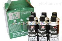 HD-BW  HD-BW<em>黑水</em><em>磁悬液</em> <em>黑水</em>磁粉<em>浓缩液</em>