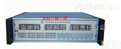 DL99-PF109  数字式三相<em>多功能</em>表 <em>高精度</em>三相<em>多功能</em>表
