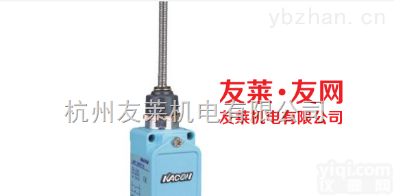 ZXL-T901  ZXL-T901进口凯昆行程<em>限位开关</em>友莱<em>友网</em>现货销售