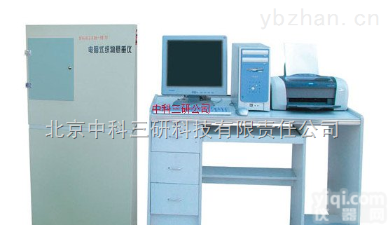 HG22-YG811D-2  <em>电脑式</em><em>织物</em>悬垂仪 <em>电脑式</em><em>织物</em>悬垂测试仪