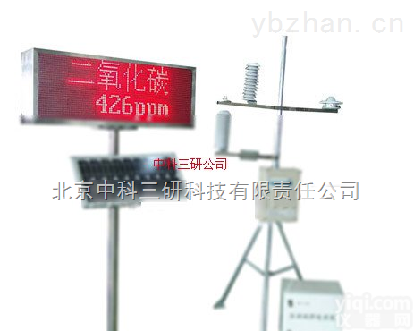 DL74-DZN1型  <em>观测仪</em><em>小气候</em><em>观测仪</em> 农田<em>小气候</em><em>观测仪</em>