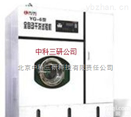 HG57-YG-6  全自动<em>干洗</em><em>试验机</em> 服装全自动<em>干洗</em><em>试验机</em>