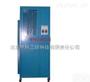 XF31-XX-28-11  防化服<em>消毒</em>清洗<em>烘干</em>机 防化服<em>消毒</em>清洗<em>烘干</em>装置