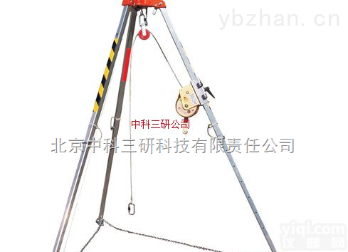 DL81-SJJ  <em>救援</em><em>三角架</em> 金属<em>救援</em><em>三角架</em>