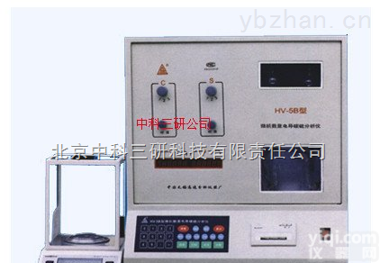 SH57-4BS型  微机<em>数显碳硫分析仪</em> 不锈钢微机<em>数显碳硫分析仪</em>