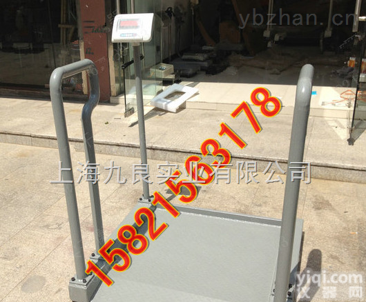 ND-3011-L  透析ZX<em>电子秤</em>价格/<em>血透</em>室<em>电子秤</em>多少钱一台