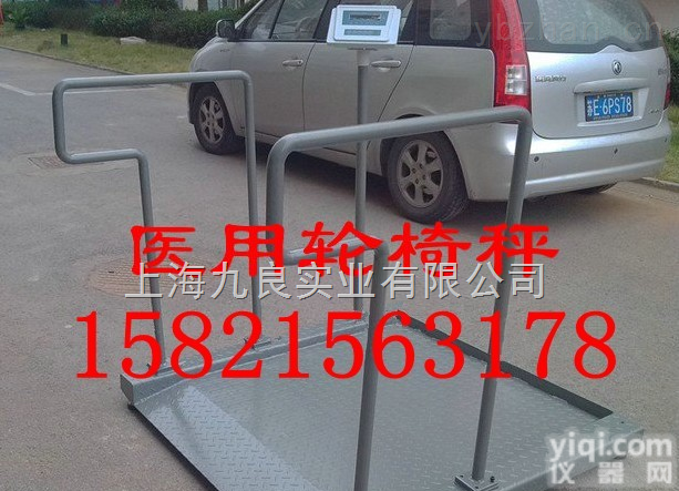 ND-3011-L  YL<em>透析</em>称<em>价格</em>/血透室体重秤<em>价格</em>