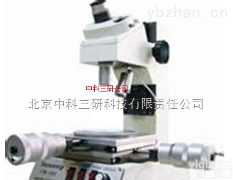 SH92-TM405  <em>工具测量显微镜</em> 测量显微镜 工具显微镜
