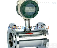 柴油流量计打折促销，柴油<em>计量表</em>哪家好，柴油<em>计量表</em>品Pai<em>厂家</em>