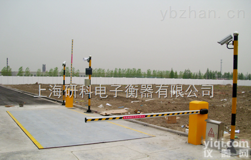 地磅秤订购-  <em>内蒙古地区</em>地磅价格，地磅秤上门直销