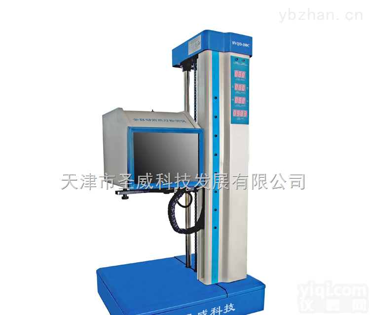 SVQD－100C  SVQD－100C  全自动机动车<em>前照灯</em>检测仪 全自动单灯检测 <em>检测线</em>专用