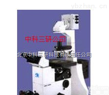 SH98-IBE2000  <em>倒置</em><em>荧光</em><em>显微镜</em> 新型<em>倒置</em><em>荧光</em>生物<em>显微镜</em>