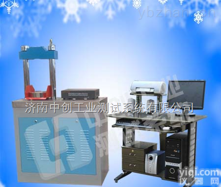 水泥制品压力试验机  水泥制品抗折抗压试验机，水泥胶砂抗压试验机，水泥胶砂抗折试验机
