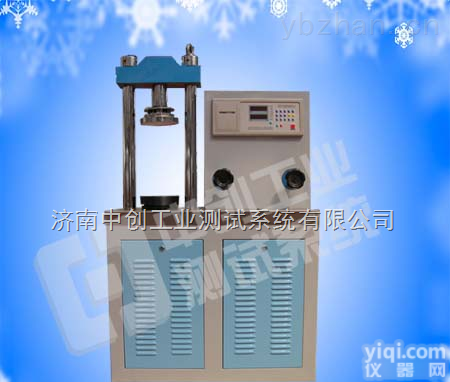 混凝土抗压试验机#  <em>混凝土制品</em>压力试验机，<em>混凝土制品</em>抗压试验机，混凝土抗压强度试验机