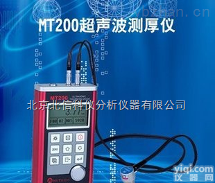 BXS10-MT200  便携式高精度数显超声波测厚仪 <em>智能型</em>超声波厚度<em>测量</em>仪