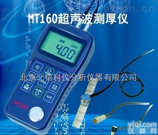 BXS10-TM-8811  超声波<em>测厚仪</em> <em>高精度</em><em>测厚仪</em> <em>高精度</em>超声波厚度测量仪