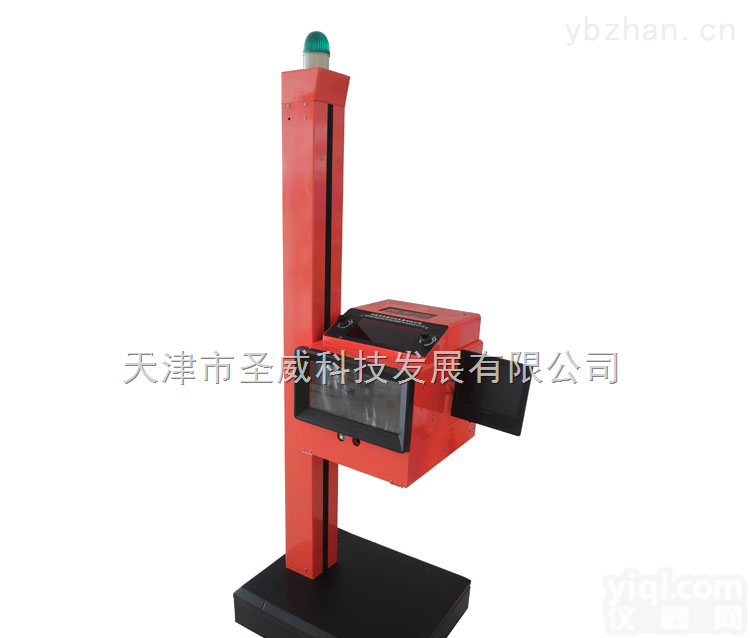 SVQD-300A  SVQD-300A型<em>特种车</em>灯光检测仪 特殊灯种专用检测仪 液晶显示灯光检测仪