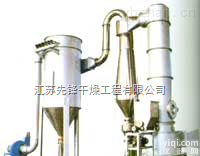 <em>闪蒸干燥机</em>  大豆膳食纤维干燥生产线