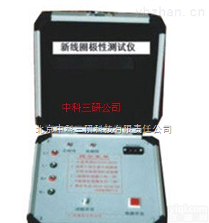 DL30-SJS-3  线圈极性<em>测试仪</em> <em>继电器</em>线圈极性<em>测试仪</em>