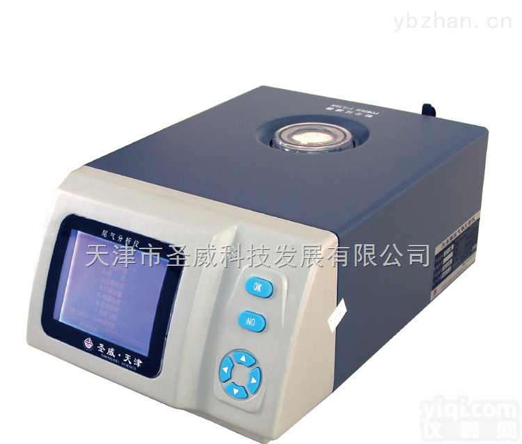 SV-4Q  汽车尾气<em>分析仪</em> 汽车<em>排放</em><em>气体</em>检测仪  4组<em>气体</em>检测 汽油燃烧废气检测 检测线专用