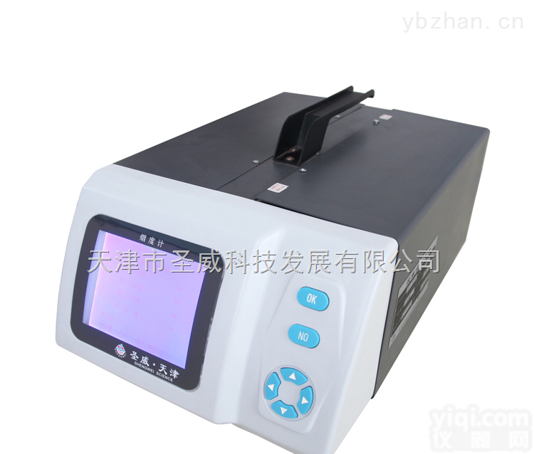 SV－2LZ  <em>全自动</em><em>烟度计</em> <em>全自动</em>滤纸<em>烟度计</em> 自动走纸 废烟检测仪 黑烟检测仪