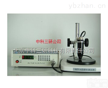 DL89-SH-ST251  数字式方阻<em>测试仪</em> 全<em>键盘</em>式方阻<em>测试仪</em>