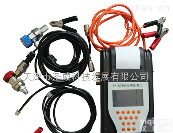 SN-KT-100  <em>汽车空调</em>检测仪 <em>汽车空调</em>维修工具 <em>汽车空调</em>制冷测漏仪