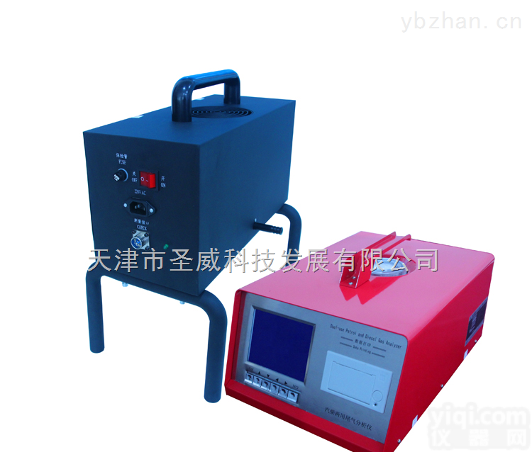 SV－YQ  汽柴两用尾气检测及故障诊断系统  发动机尾气/废烟分析汽柴两用 4S店，<em>汽修厂</em>必备