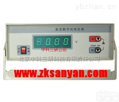 DL96-SH1833  直流<em>数字</em>式<em>电压表</em> 数显<em>电压表</em>