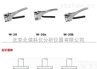 <em>JC05-W-BB75  韦氏硬度计</em> 紫铜软铜硬度检测仪 快速测试软金属硬度测量仪