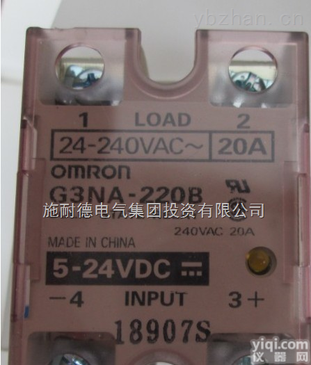 OMRON<em>欧姆龙</em> 固态<em>继电器</em> G3NA-420B <em>220</em>-240V常开型