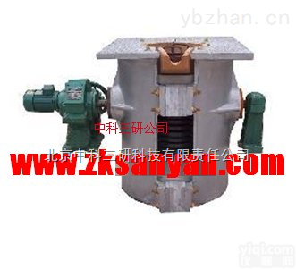 JS60-GW-0.01-50  <em>感应</em><em>熔炼炉</em> <em>感应</em>熔炼装置
