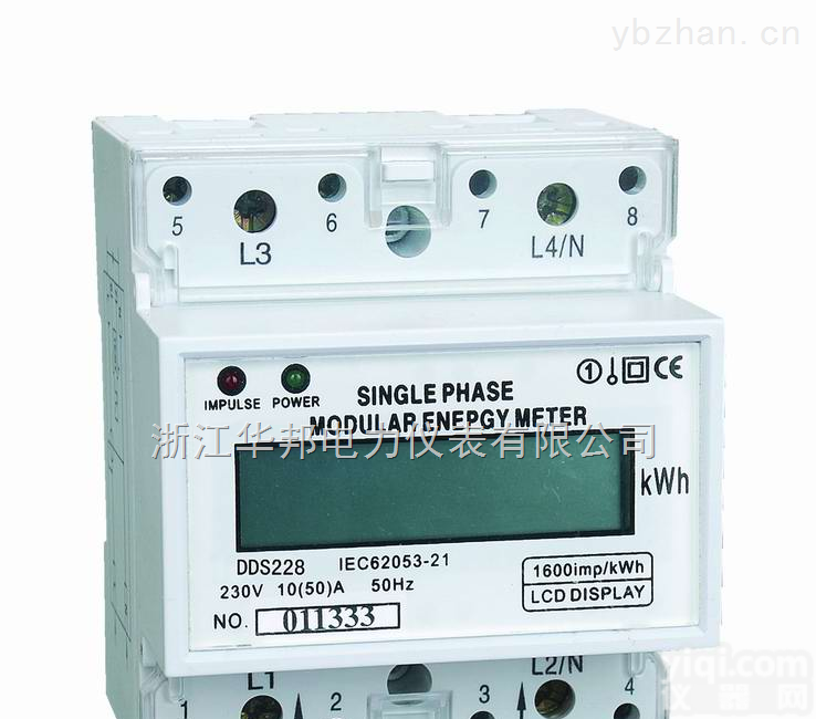 <em>导轨</em>式电能表，<em>导轨</em>式<em>电表</em>