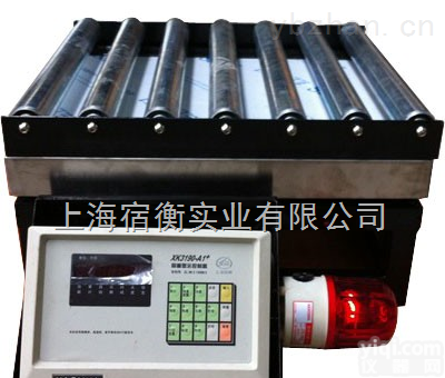 闵行定制<em>辊筒</em>秤，<em>300kg</em>/500kg/600kg电子滚轮秤（月初促销）