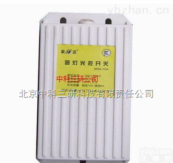 HG15-LGT  <em>光控</em>可调型<em>路灯</em>控制器 智能化<em>光控</em>可调型<em>路灯</em>控制器