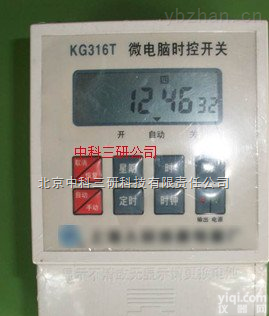 HG14-LW  <em>微电脑</em>路灯<em>控制</em>器 <em>智能</em>照明<em>控制</em>器