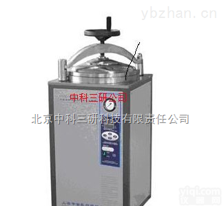 MK72-LDZX-40  自动型立式压力蒸汽灭菌器 不锈钢立式压力蒸汽灭菌器