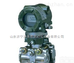 横河智能EJA430A压力变送器。<em>供货期</em>短，免费提供现场调试，