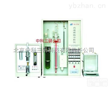 HG20-QR-4  <em>全自动</em>碳硫<em>高速</em>化验仪器 <em>全自动</em>碳硫<em>高速</em>化验仪装置