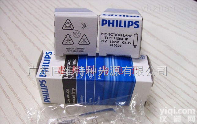 PHILIPS 7158  PHILIPS <em>飞利浦</em>7158 24V150W三丰<em>投影仪</em>米仔泡