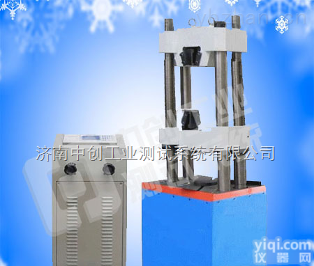 锚杆拉力<em>试验机</em>#  锚杆拉伸<em>试验机</em>，锚索拉力<em>测试机</em>，锚杆<em>试验机</em>，树脂锚杆拉伸<em>试验机</em>