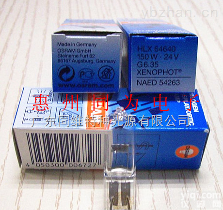 OSRAM HLX<em>64640</em>  OSRAM<em>欧司朗</em>HLX<em>64640</em>  24V150W <em>卤素</em>灯米泡