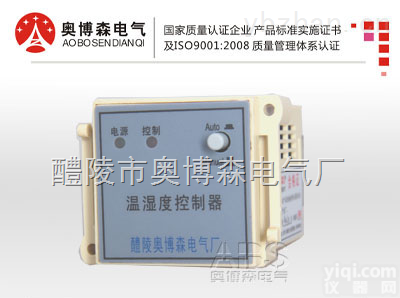 ZH-WK-D  无锡 智能<em>温控器</em> ZH-WK-D <em>上海</em> 湿度控制器 奥博森