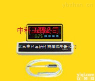 MK21-WDW  <em>无线</em>温度<em>报警器</em> 生产车间<em>无线</em>温度<em>报警器</em>