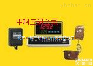 MK19-WDZW  智能型<em>无线</em>温度<em>报警器</em> 计算机房<em>无线</em>温度<em>报警器</em>
