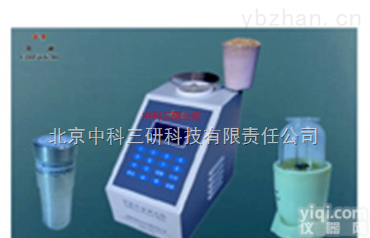 SF43-CGSF-S  饲料专用<em>快速</em>智能<em>水分测定</em>仪 玉米专用<em>快速</em>智能<em>水分测定</em>仪