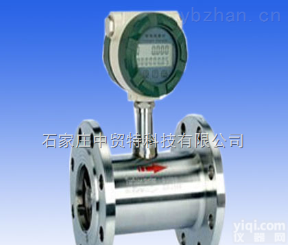 ZMTLWGY  供应液体涡轮<em>流量计</em> <em>石家庄</em>液体涡轮<em>流量计</em>