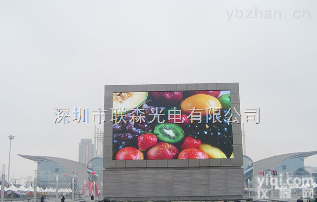 <em>广场</em>商业广告宣传大屏幕<em>生产厂家</em>